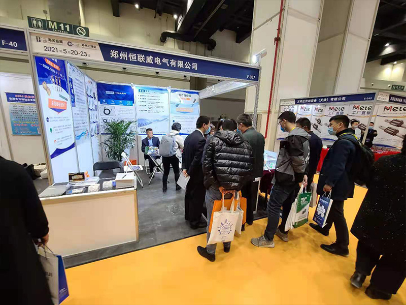 郑州工业装备博览会